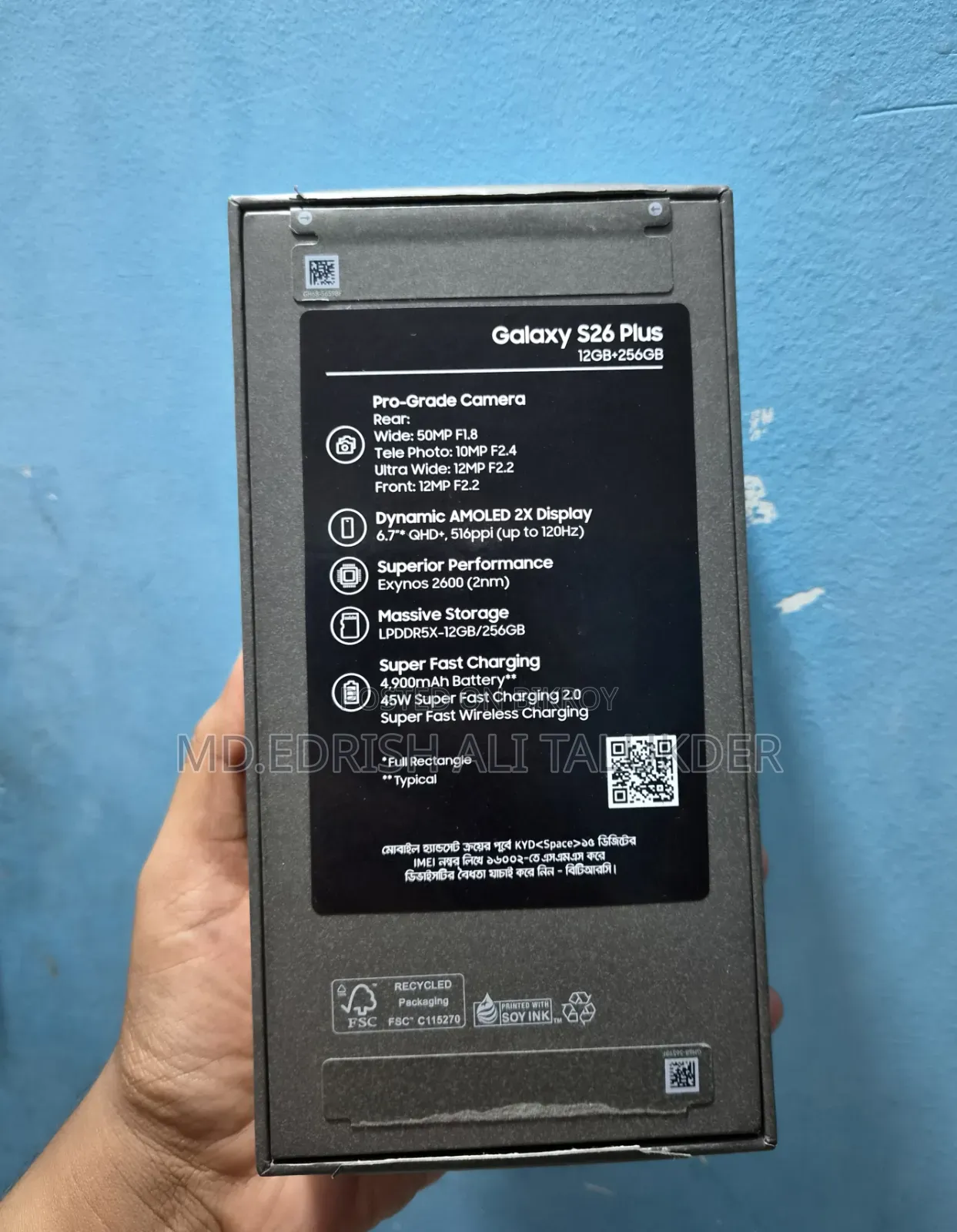 Samsung Galaxy S26+ 256 GB Black