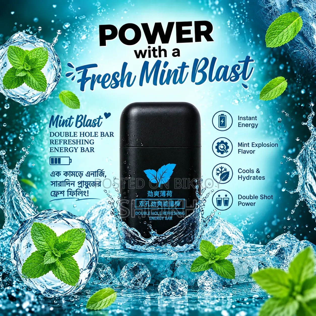 Energy Booster Essential Nasal Inhaler