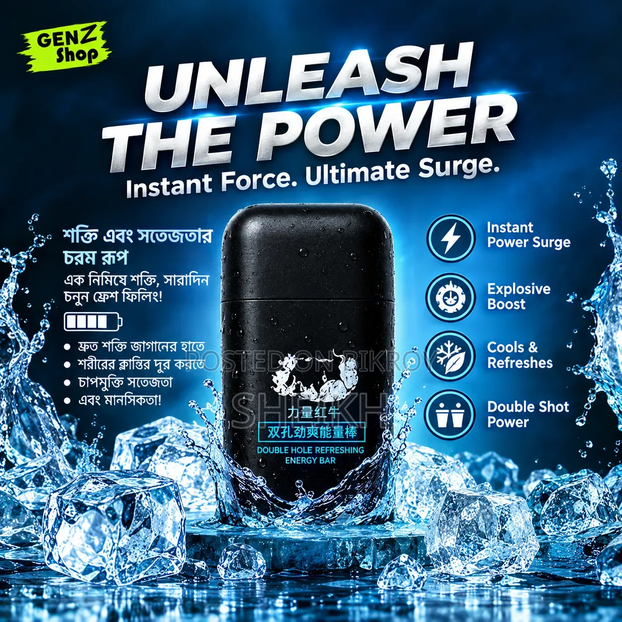 Energy Booster Essential Nasal Inhaler