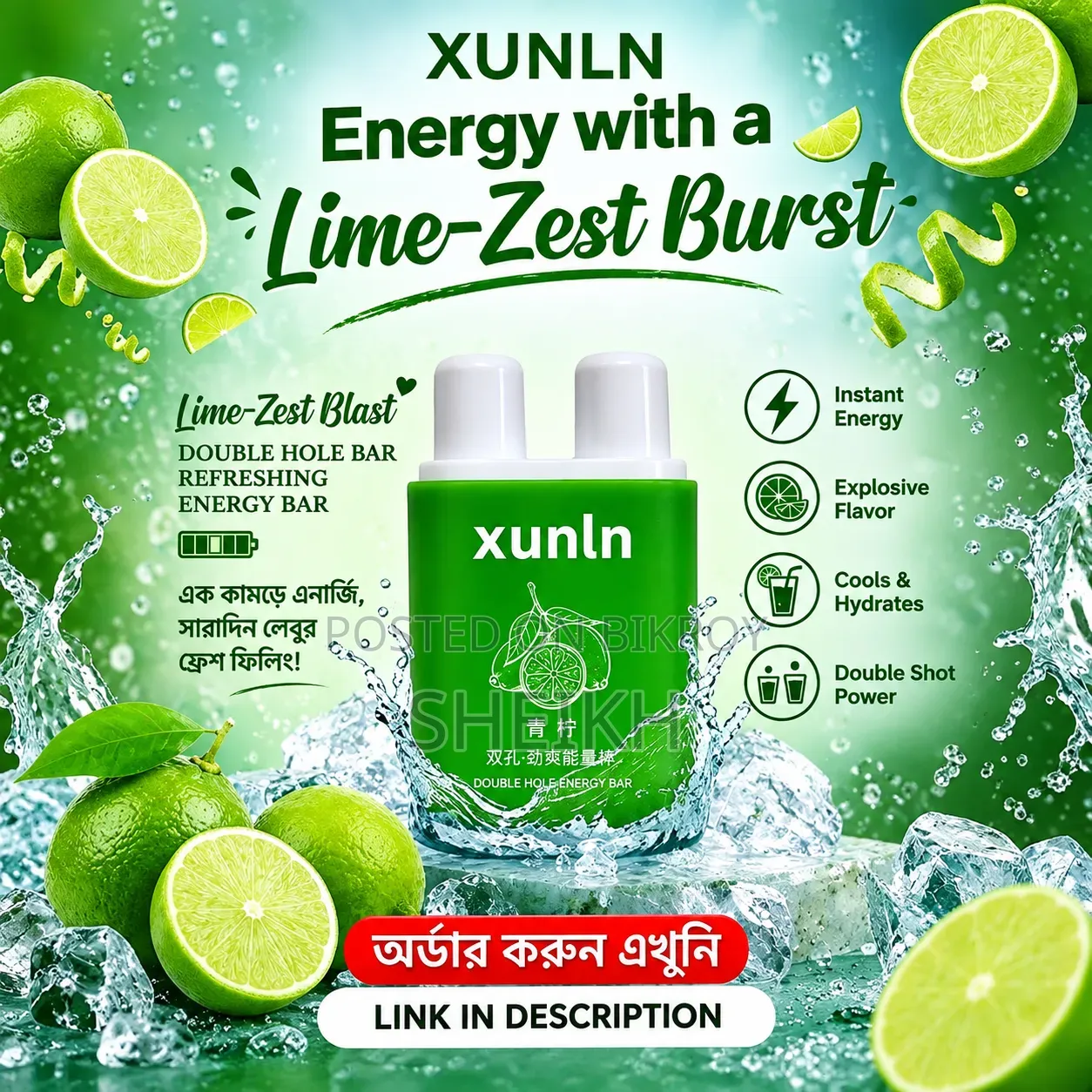 Energy Booster Essential Nasal Inhaler