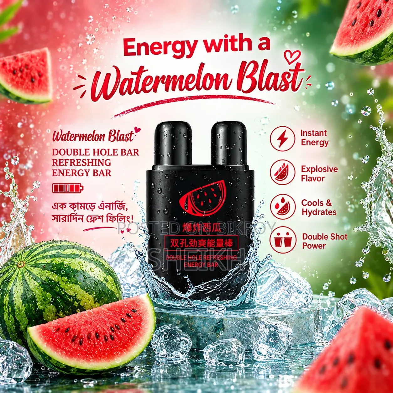 Energy Booster Essential Nasal Inhaler
