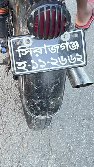 মোটরসাইকেল ২০১৭ লাল