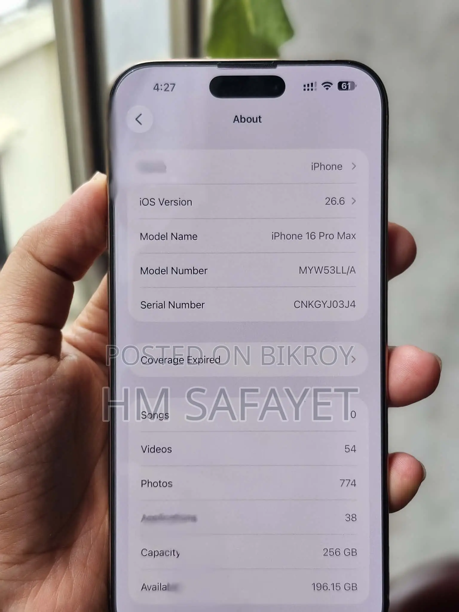 অ্যাপল আইফোন ১৬ প্রো ম্যাক্স ২৫৬ জিবি গোল্ড