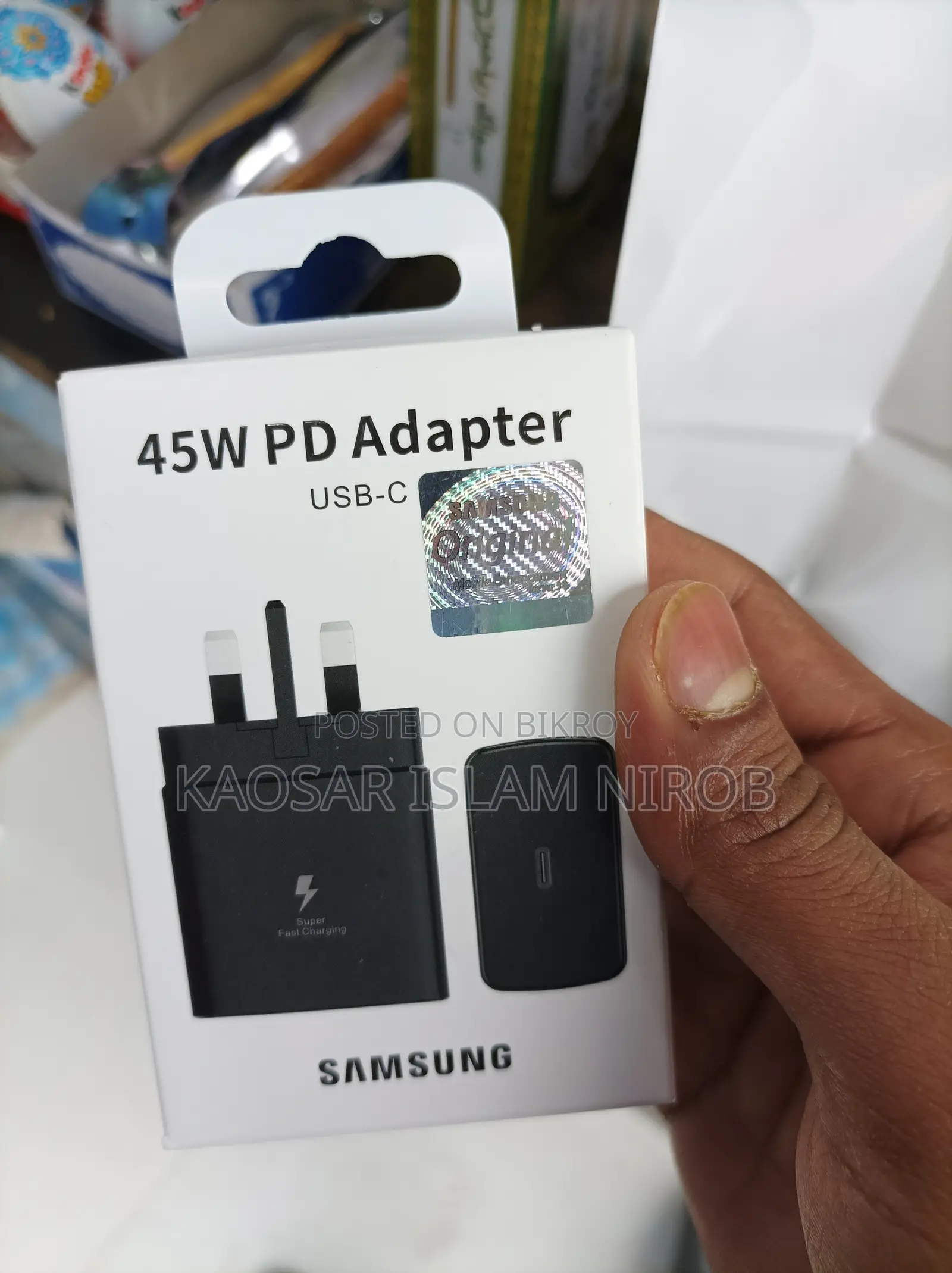 স্যামসাং গ্যালাক্সি এস২৪ আল্ট্রা ২৫৬ জিবি সিলভার