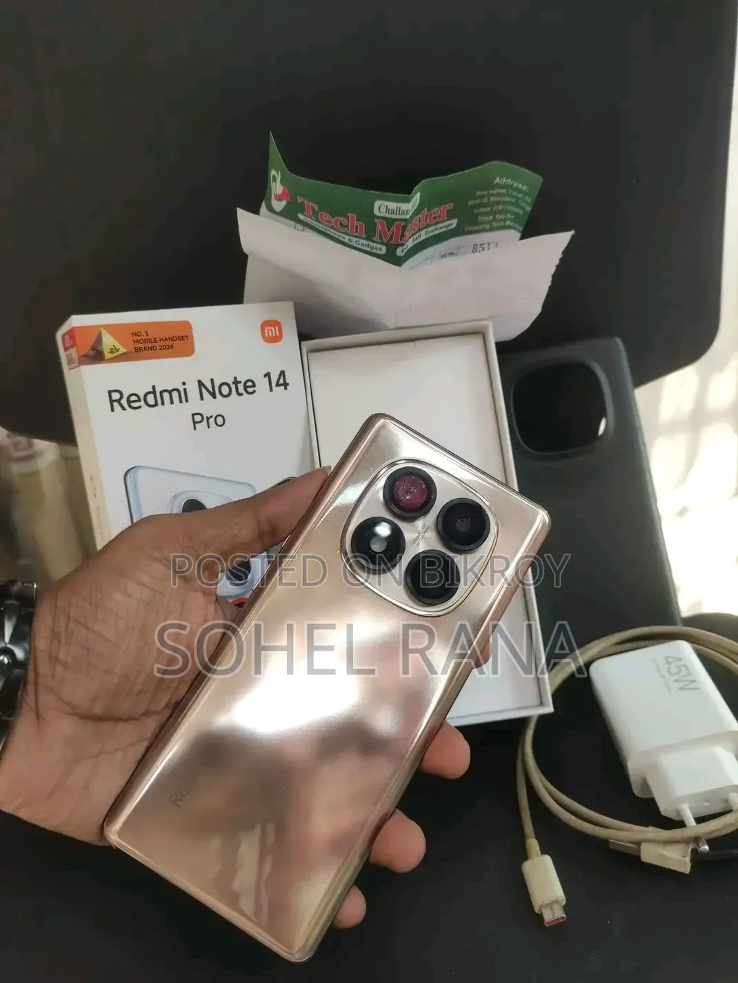 শাওমি রেডমি নোট ১৪ প্রো ২৫৬ জিবি