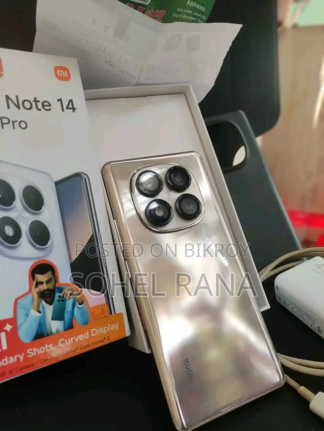 শাওমি রেডমি নোট ১৪ প্রো ২৫৬ জিবি