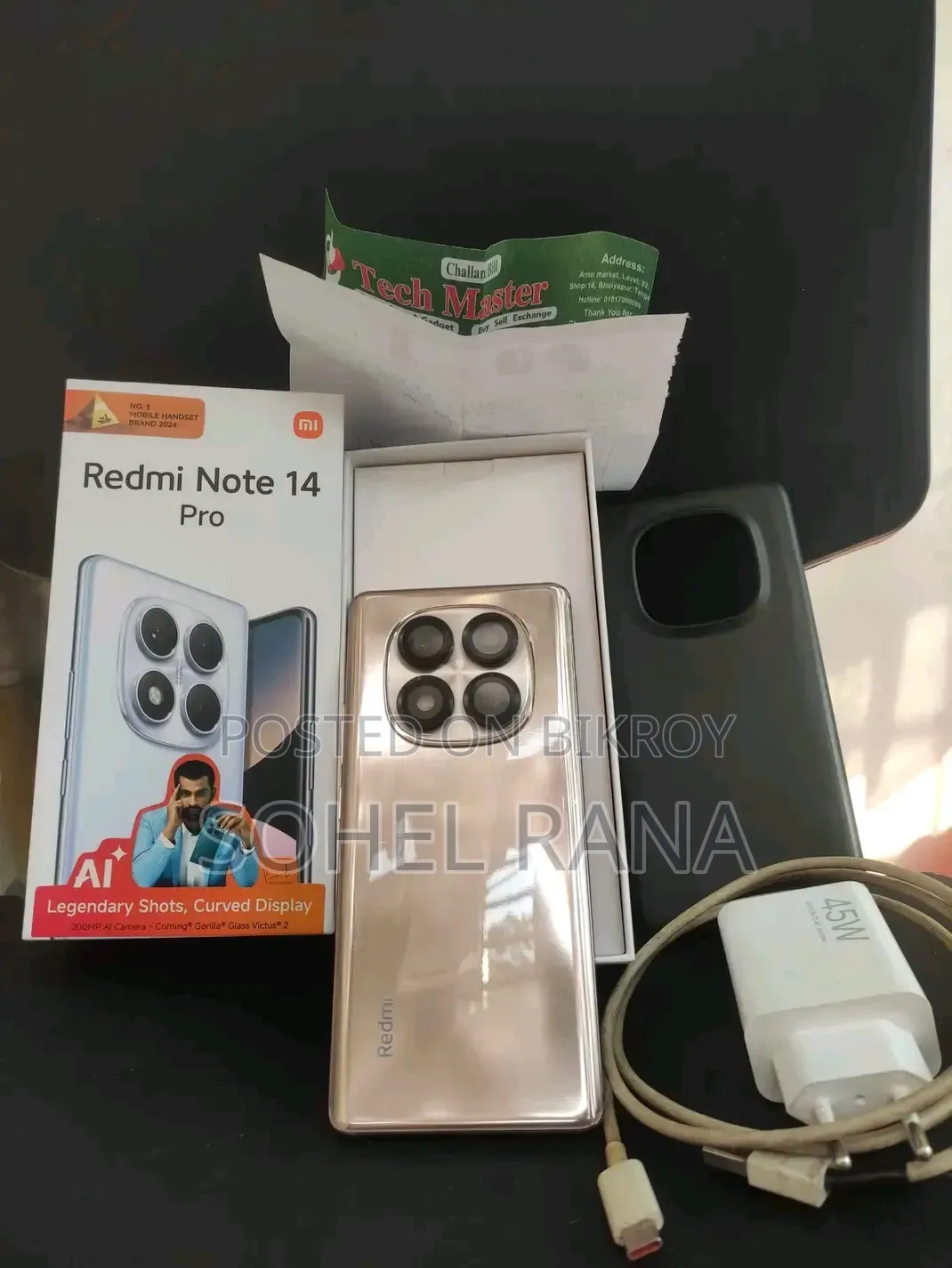 শাওমি রেডমি নোট ১৪ প্রো ২৫৬ জিবি