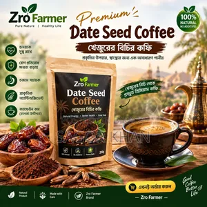Date Seed Coffee