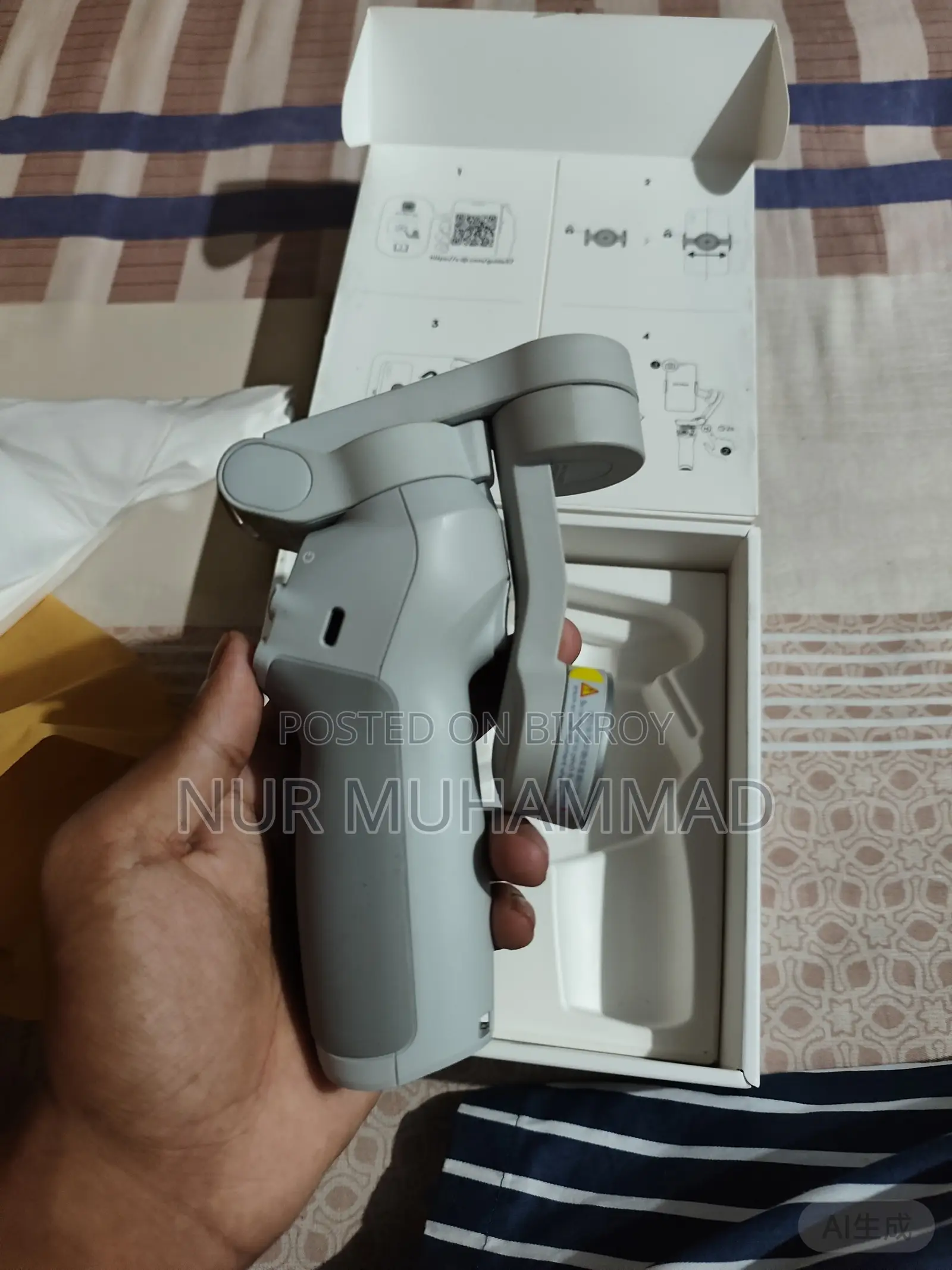 DJI Osmo Mobail SE
