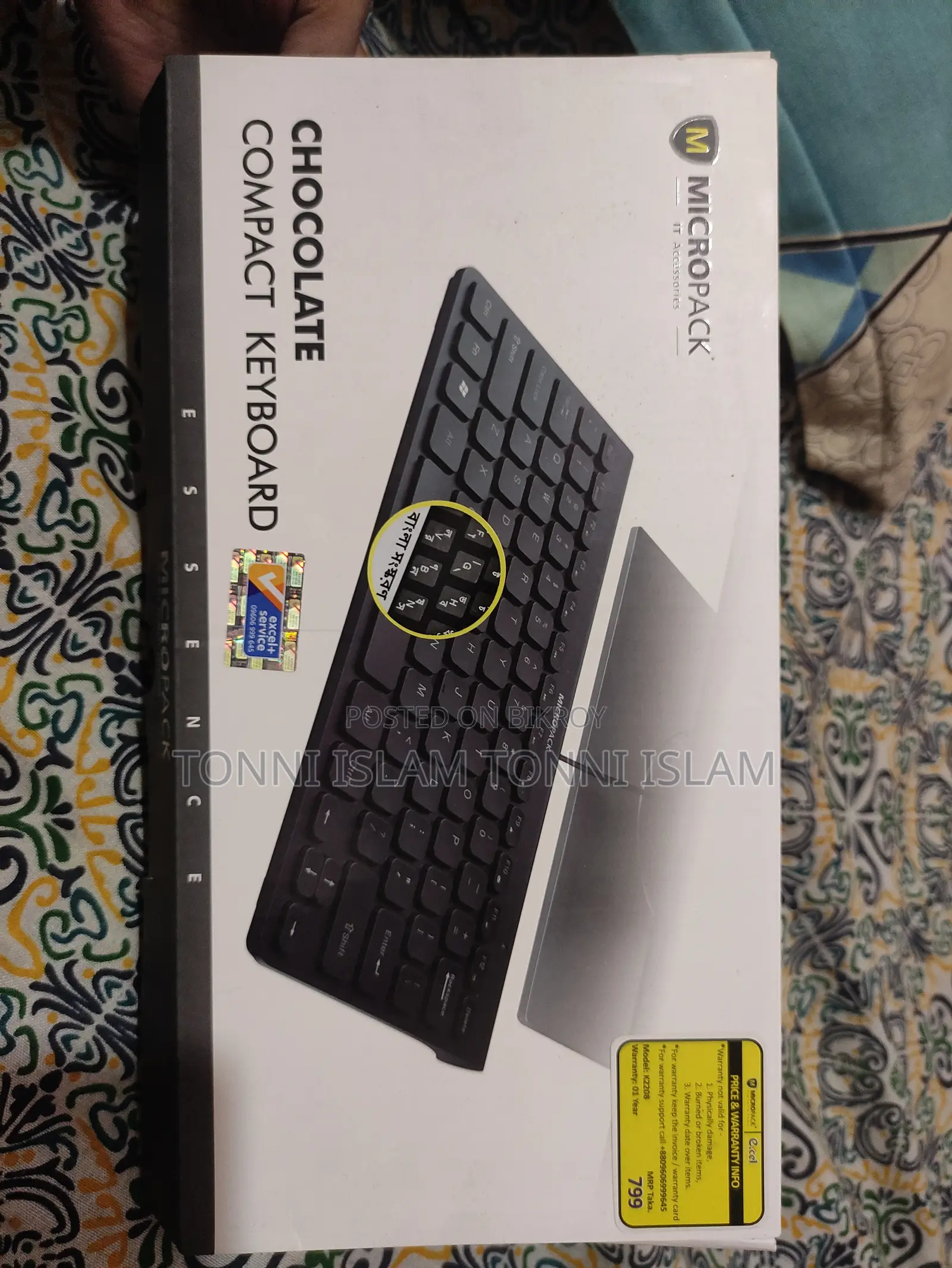 Micropack K-2208 Chocolate Compact Keyboard (Brand New)