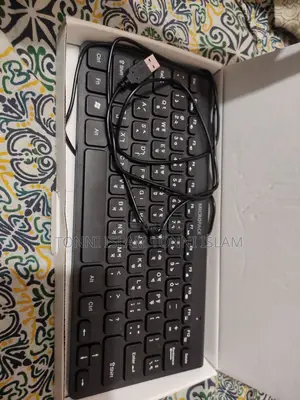 Micropack K-2208 Chocolate Compact Keyboard (Brand New)