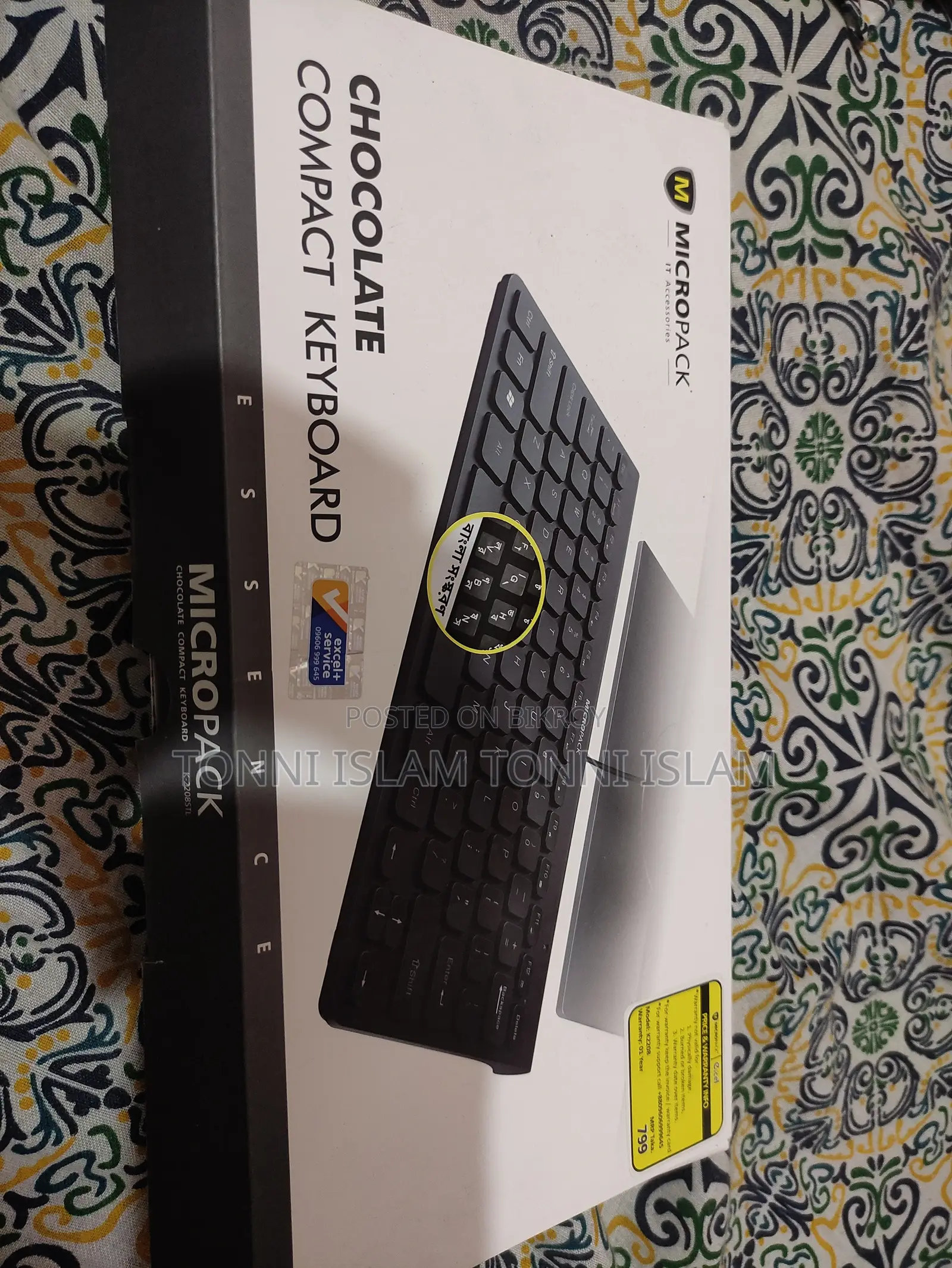 Micropack K-2208 Chocolate Compact Keyboard (Brand New)