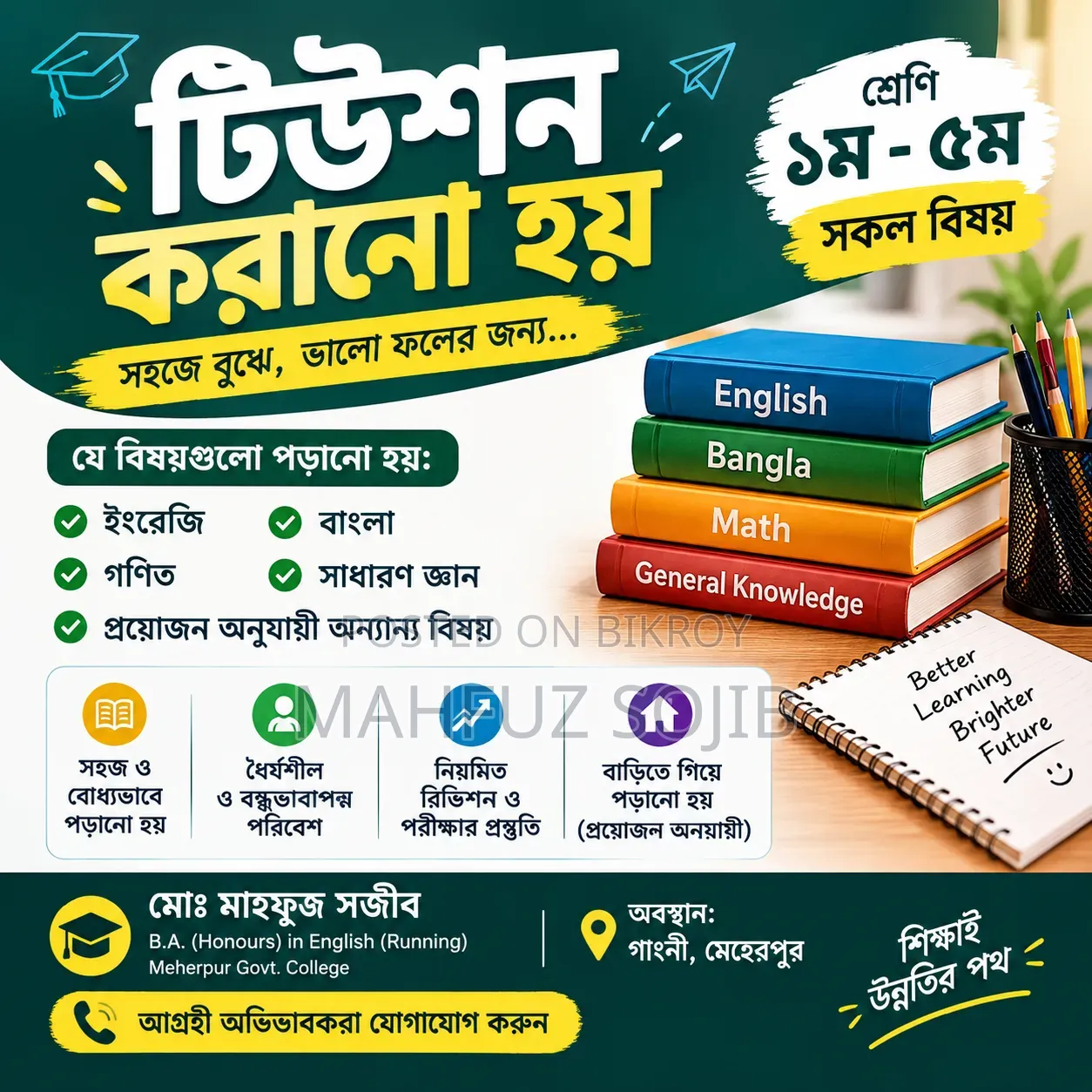Tuition Teacher