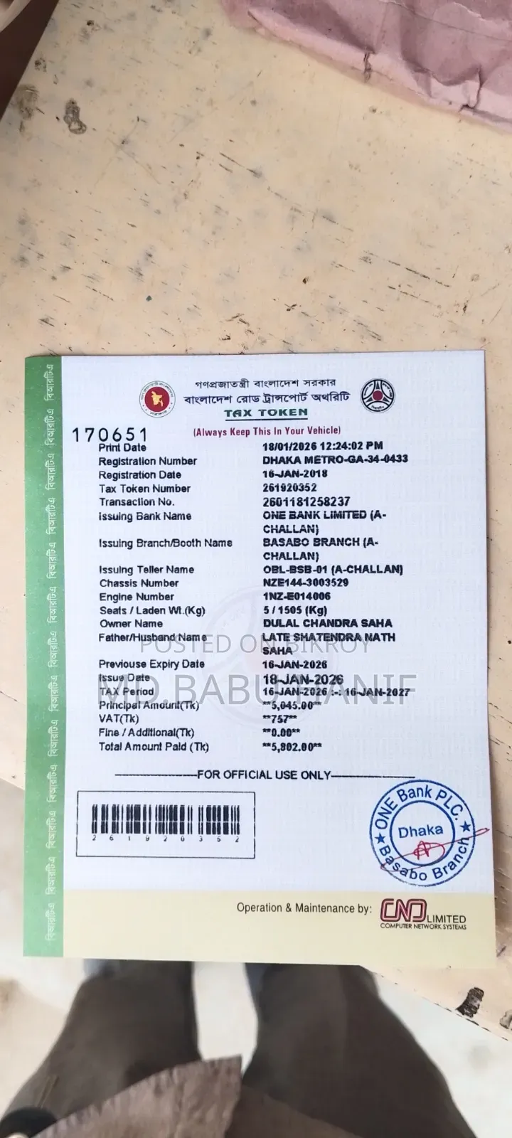 টয়োটা এক্সিও ১.৫ জি ফোর হুইল ড্রাইভ ২০১২ নীল