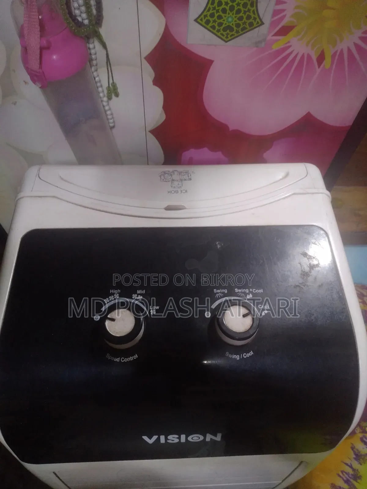 ভিশন এয়ার কুলার