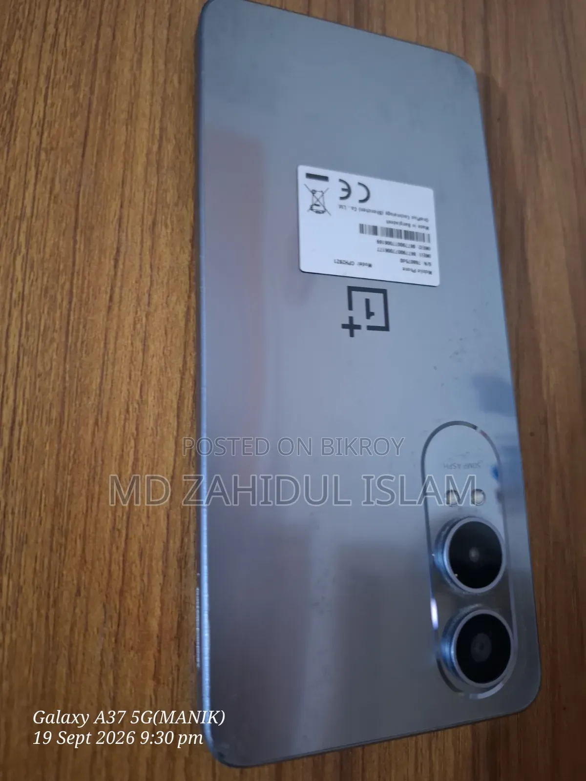 OnePlus Nord CE4 Lite 256 GB সিলভার