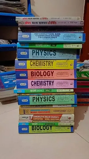 HSC Guide for Sale
