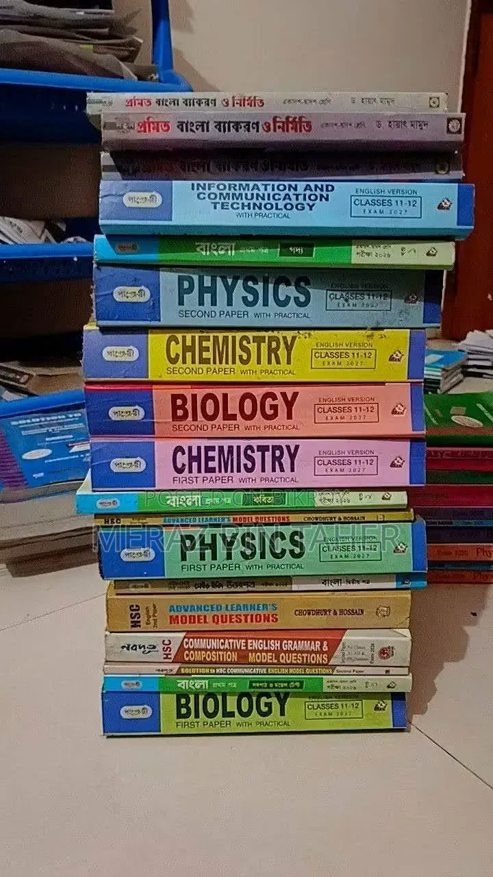 HSC Guide for Sale