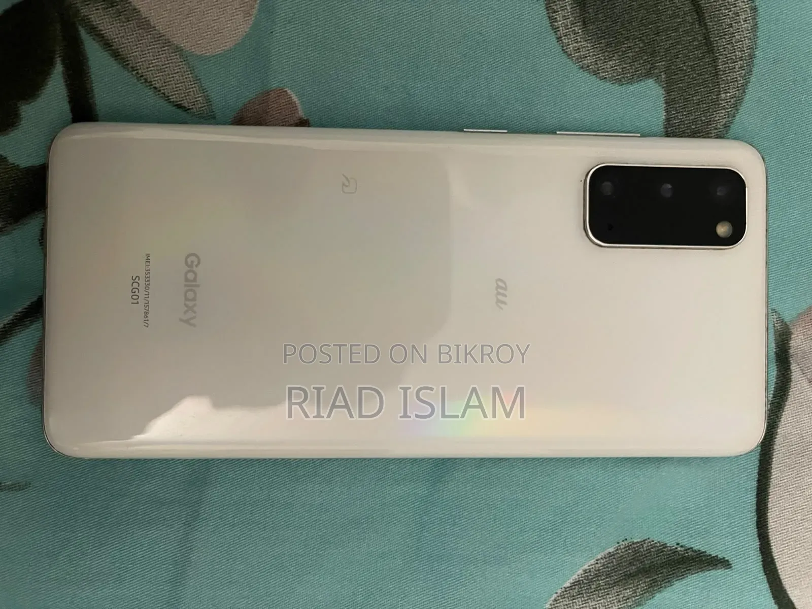 স্যামসাং গ্যালাক্সি এস২২ ৫জি ১২৮ জিবি হোয়াইট