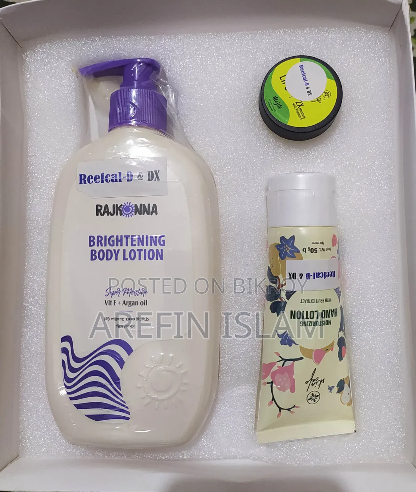 ঔষধ কোম্পানির পক্ষ থেকে Doctor's Gift
