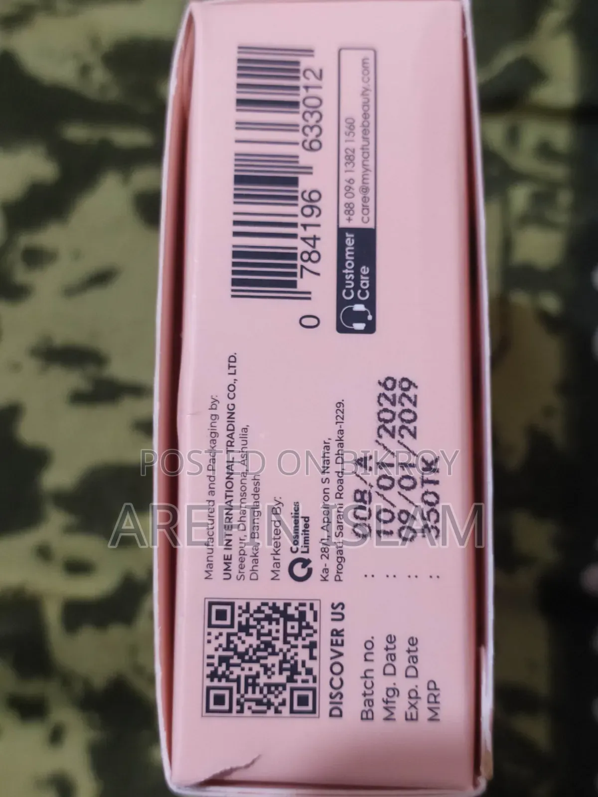 Gift given to doctors by pharmaceutical company