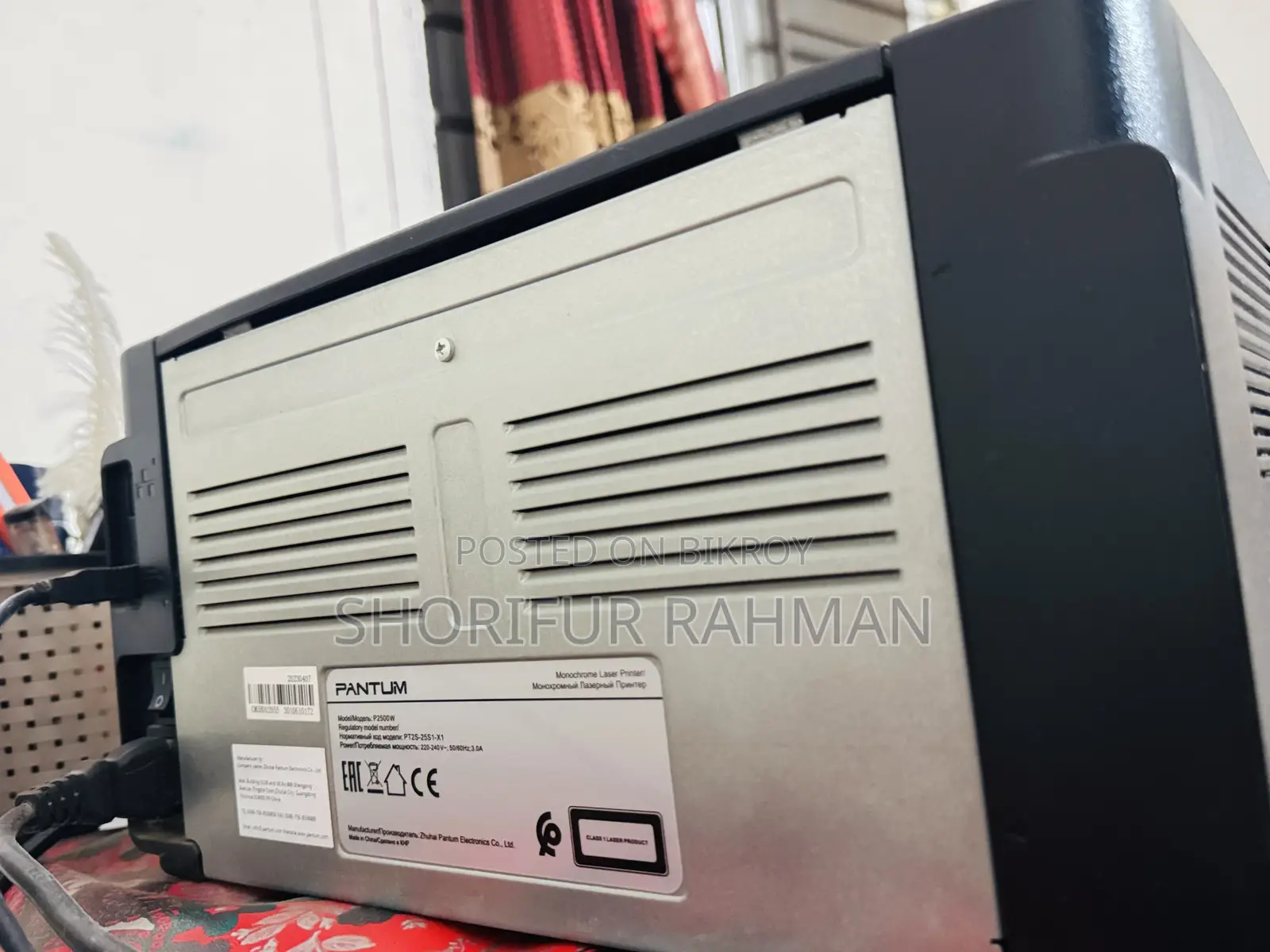 Printer - PANTUM P2500W