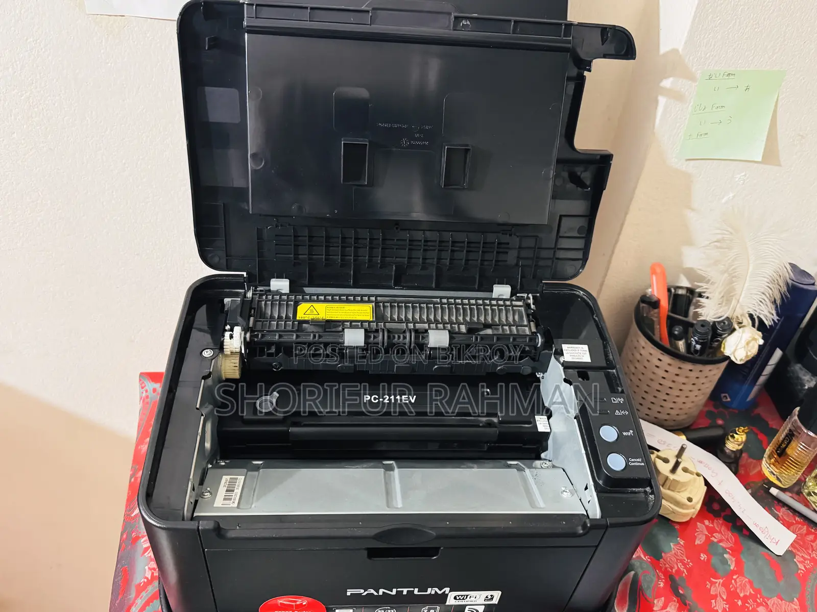 Printer - PANTUM P2500W