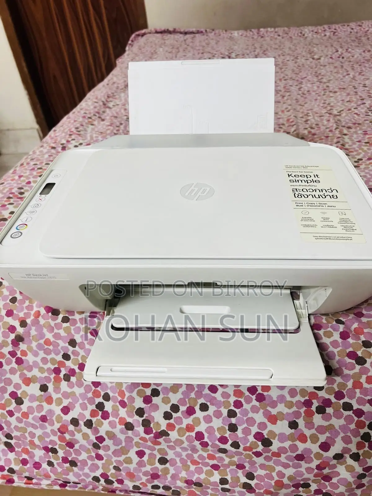 HP 2875 All in One Printer Sell