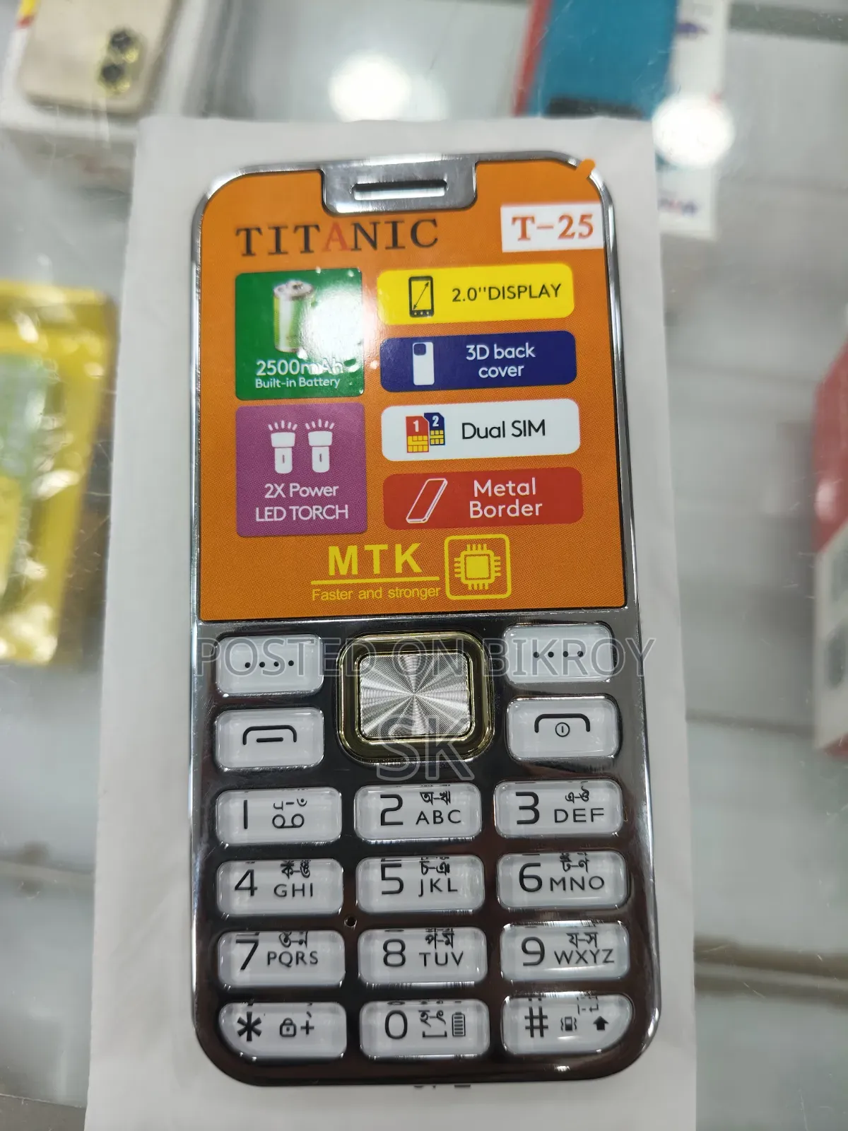 New Titanic T-25 White