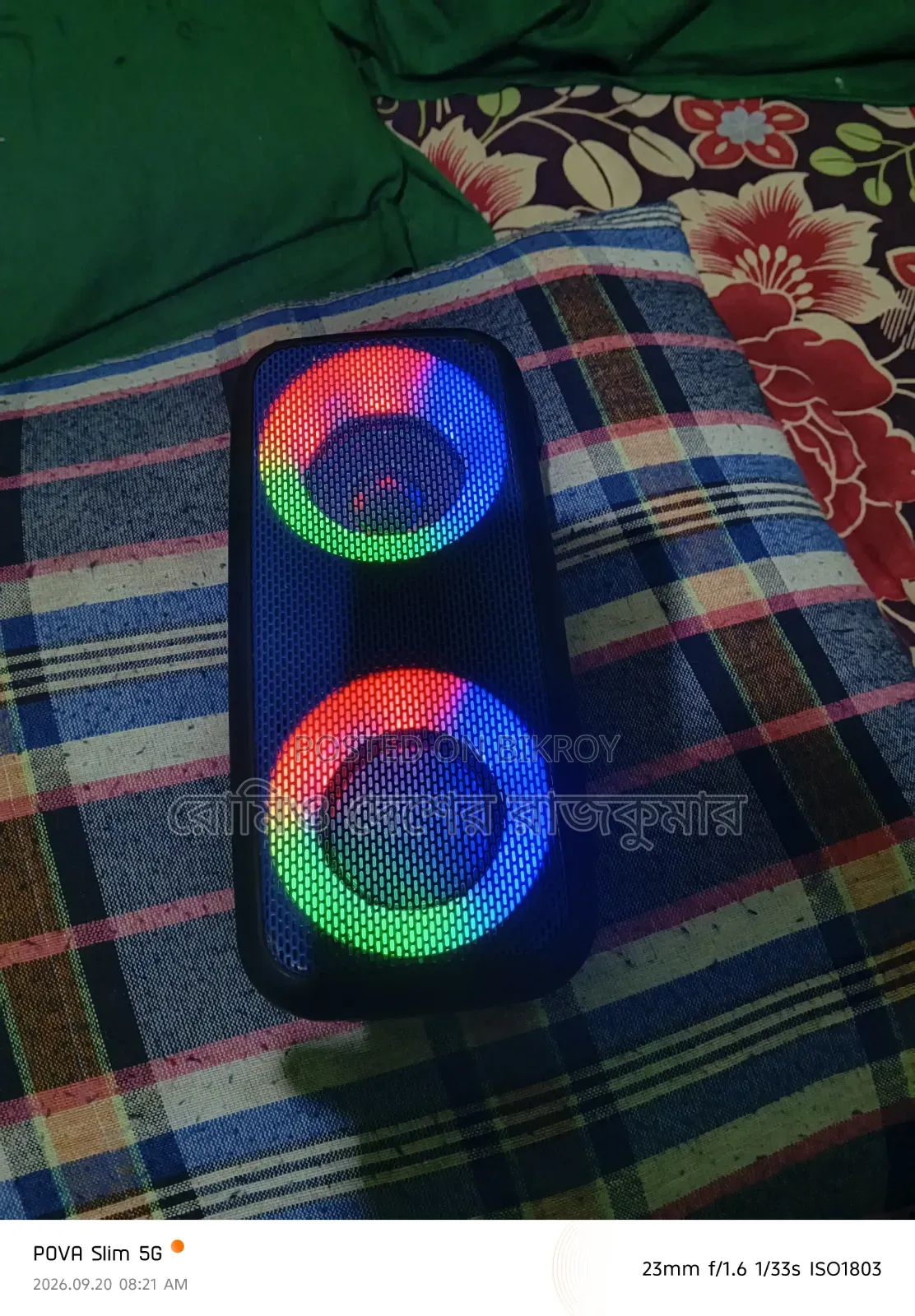 বুল্টুথ বক্স