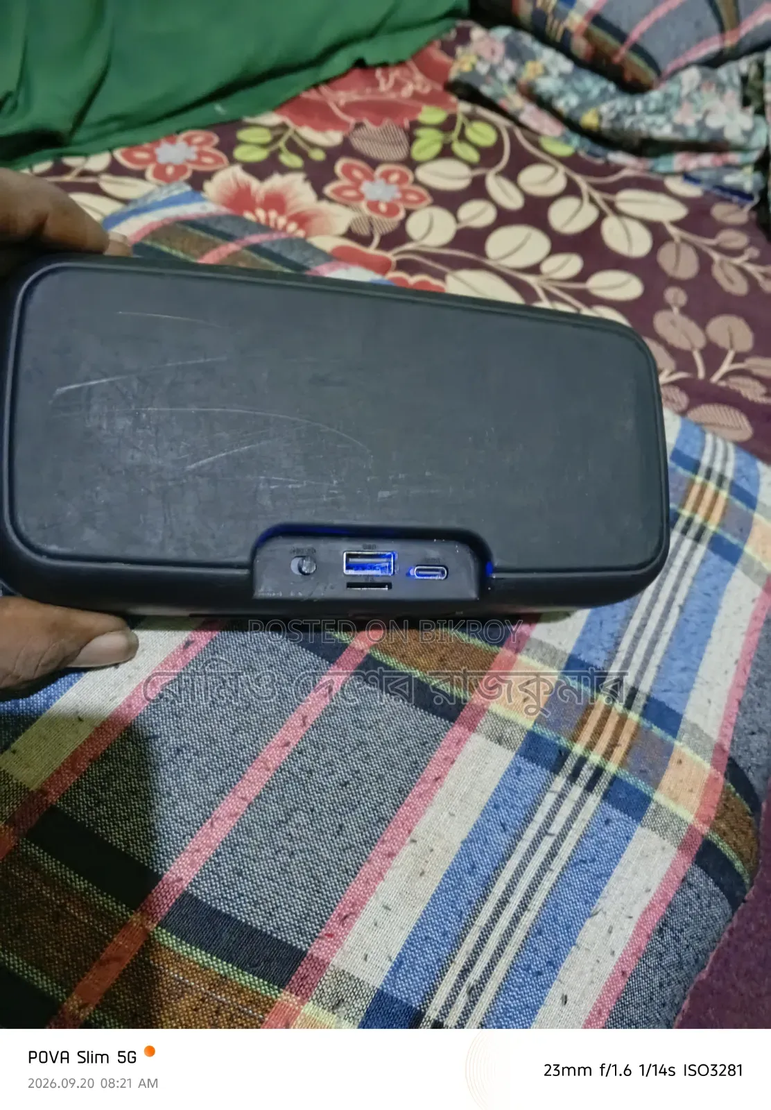 বুল্টুথ বক্স