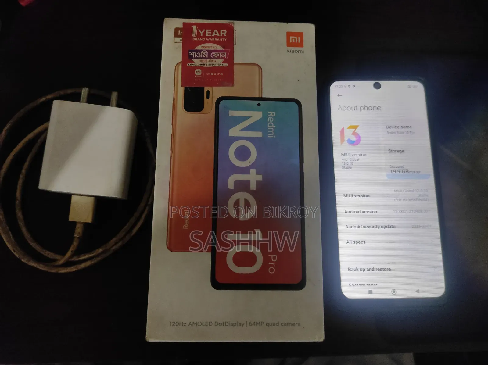 শাওমি রেডমি নোট ১০ প্রো ১২৮ জিবি নীল