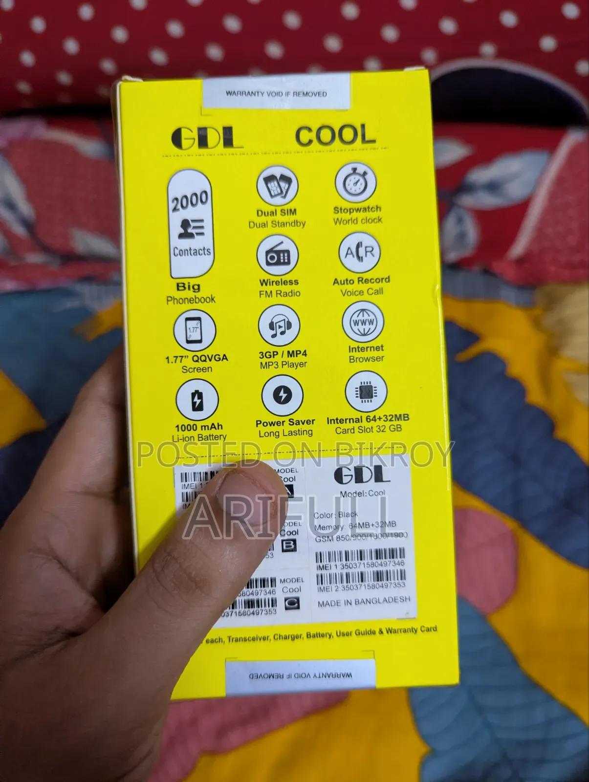 নতুন জিডিএল কুল ব্ল্যাক