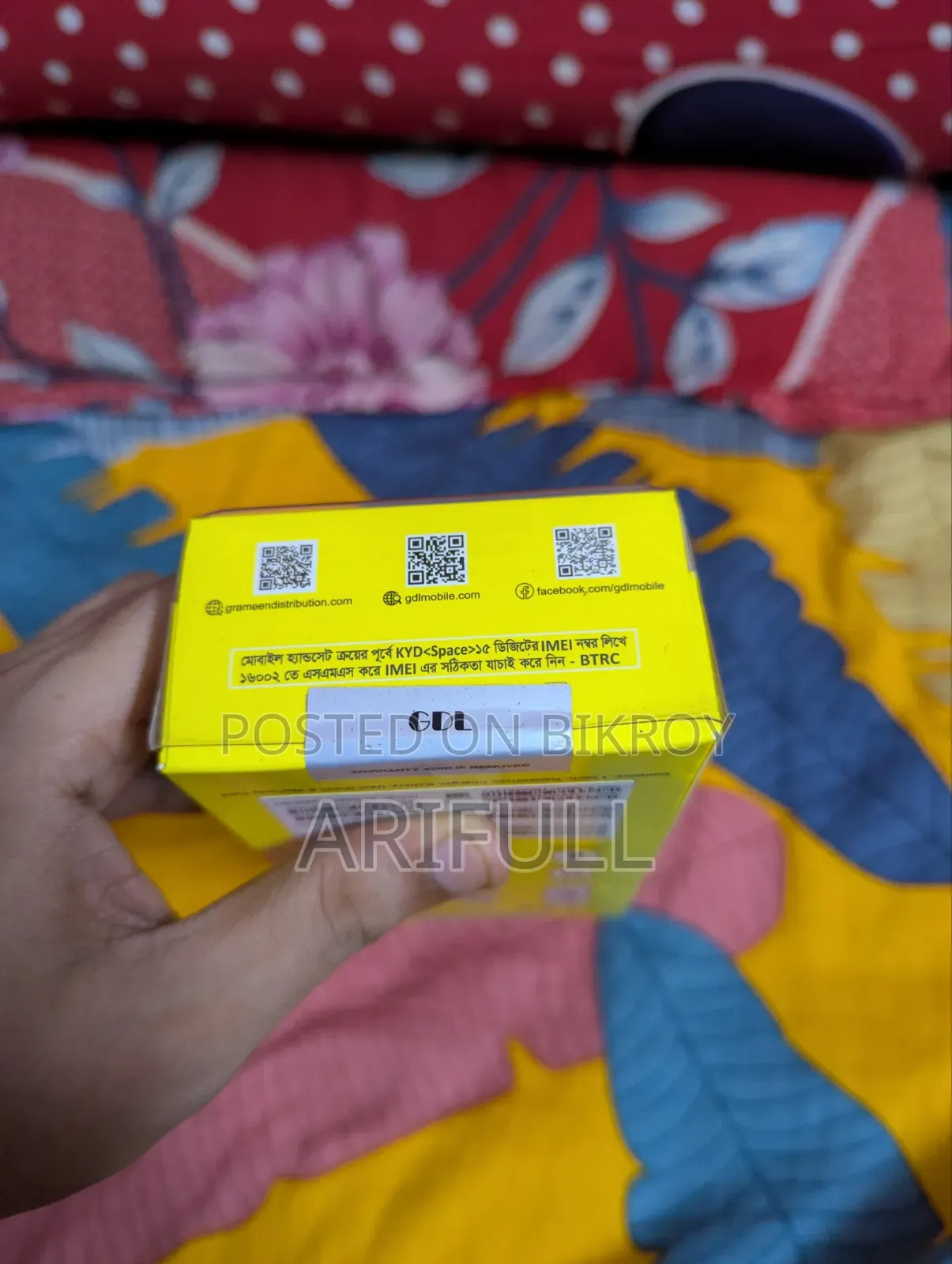 নতুন জিডিএল কুল ব্ল্যাক