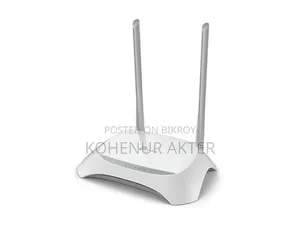 The router will be sold