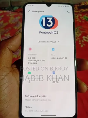 ভিভো ভি২০ ১২৮ জিবি ব্রোঞ্জ