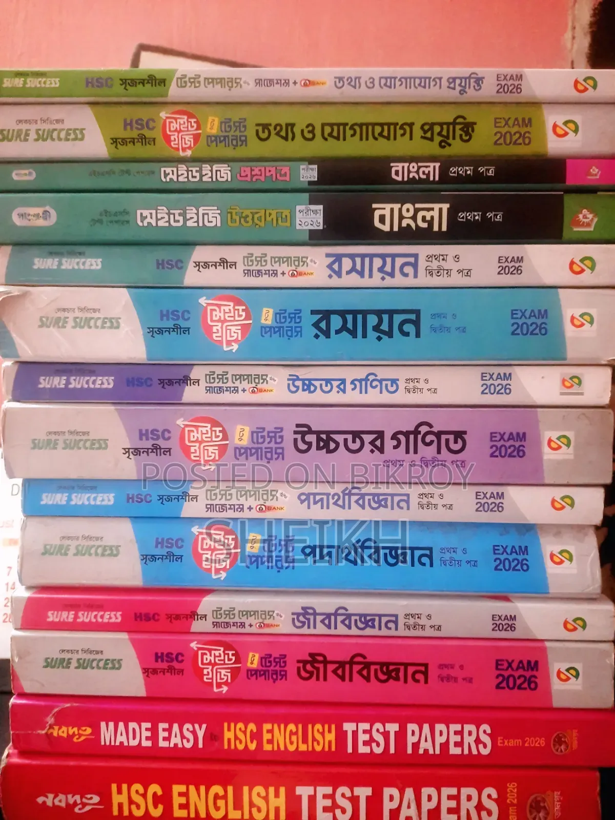 2026 Test Paper, completely new.