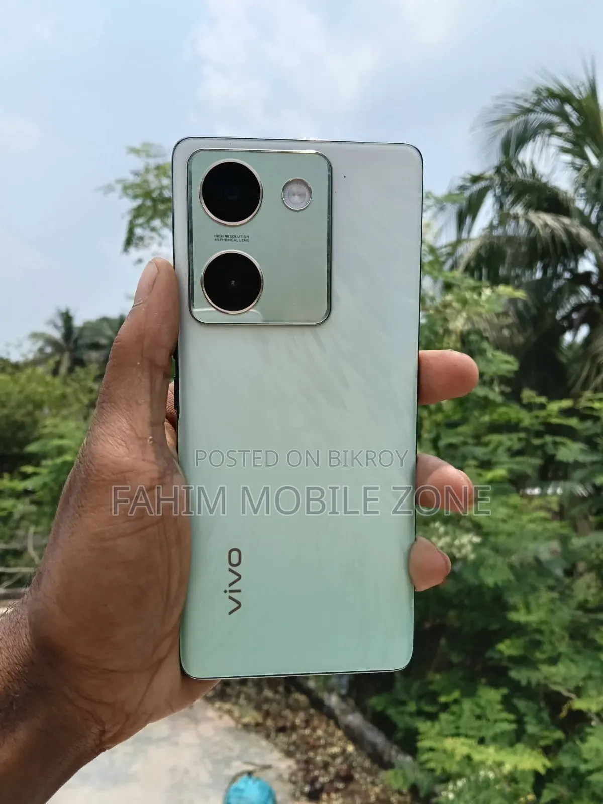 Vivo Y300 Plus ১২৮ জিবি পার্পল