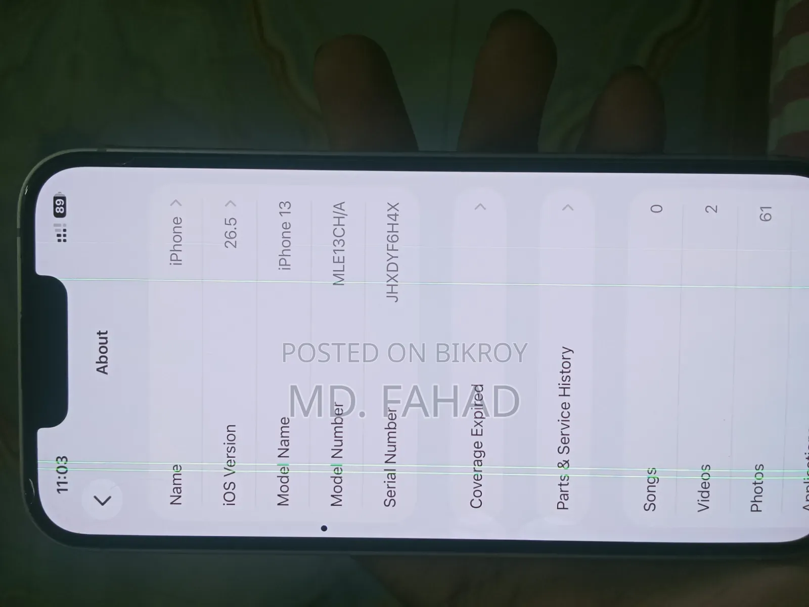 অ্যাপল আইফোন ১৩ ২৫৬ জিবি হোয়াইট