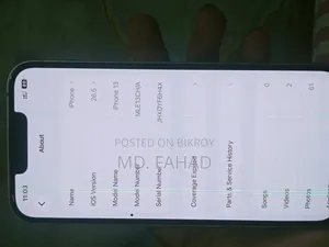 অ্যাপল আইফোন ১৩ ২৫৬ জিবি হোয়াইট