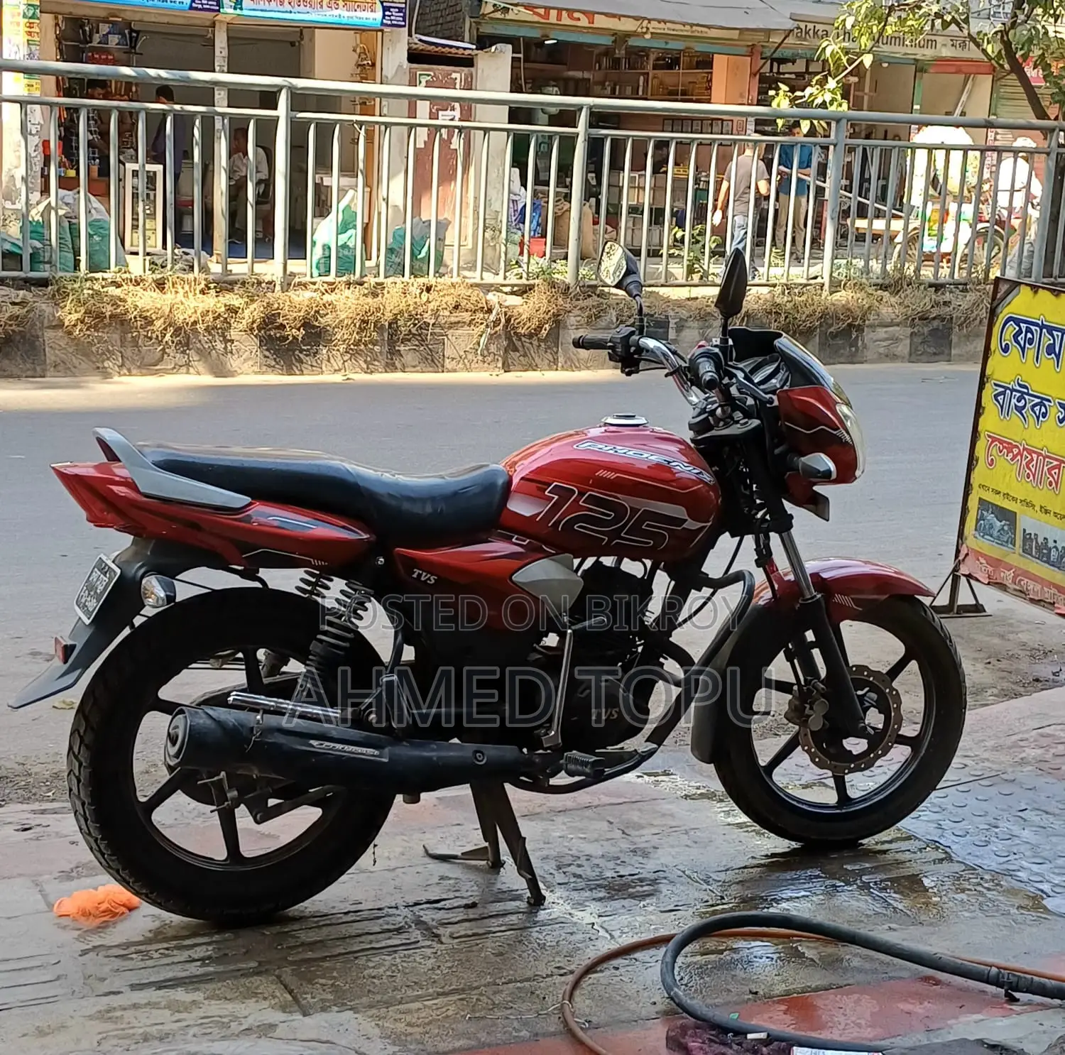 TVS 2015 Red
