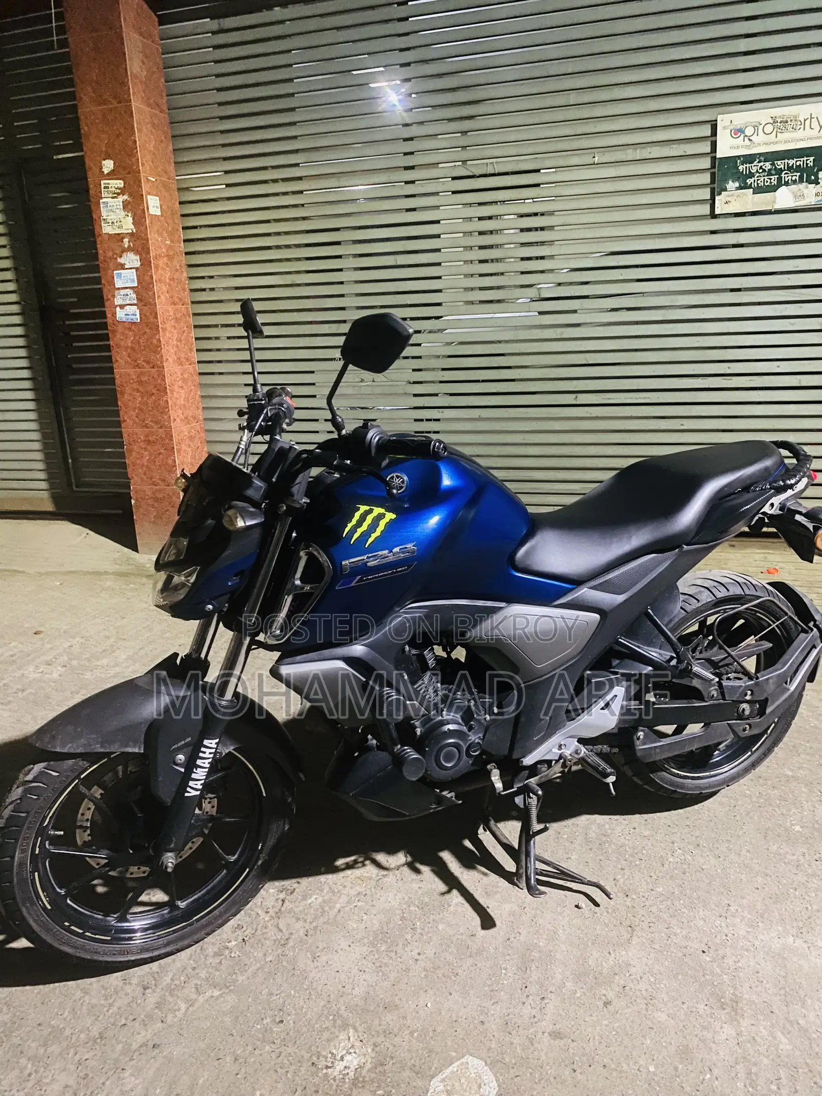 Yamaha FZS V3 2021 Blue
