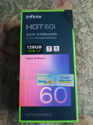 নিউ ইনফিনিক্স হট ৬০আই ১২৮ জিবি ব্রোঞ্জ
