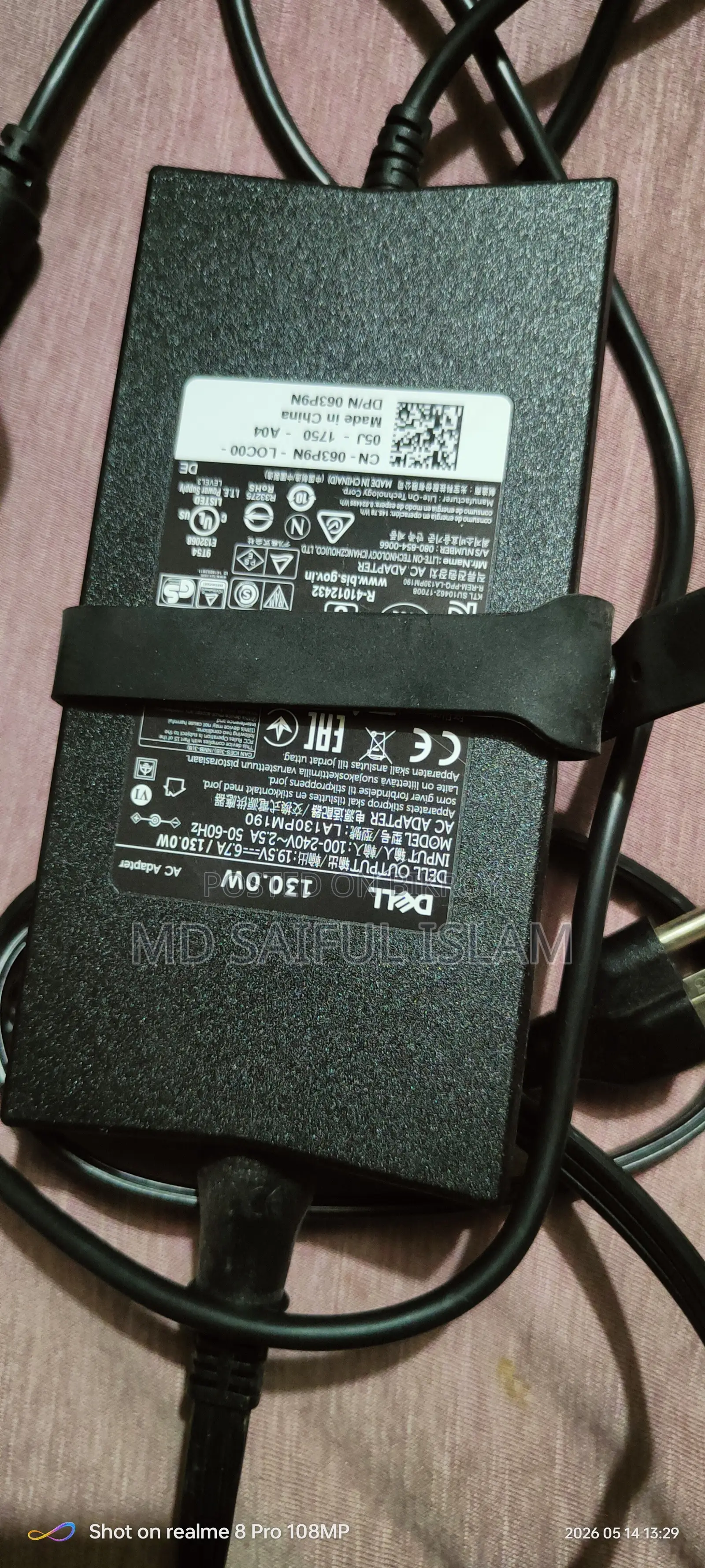 Dell Docking Station
