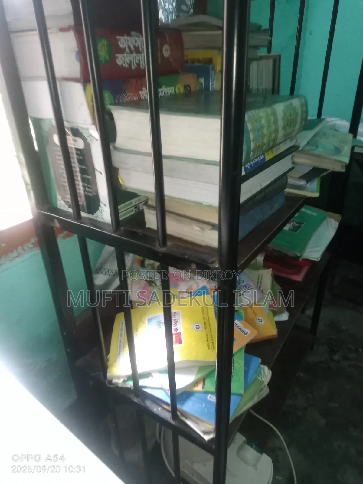 স্টিলের ফ্রেম বোর্ড