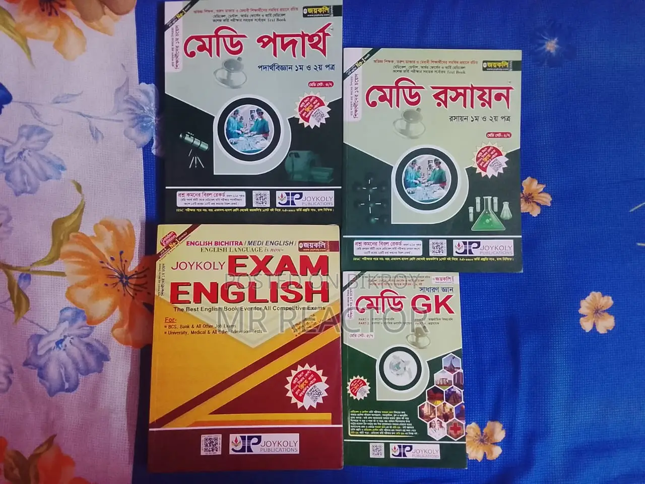 Medical Admission Guide Books for Sale
