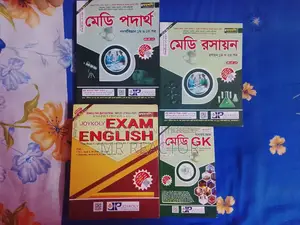Medical Admission Guide Books for Sale