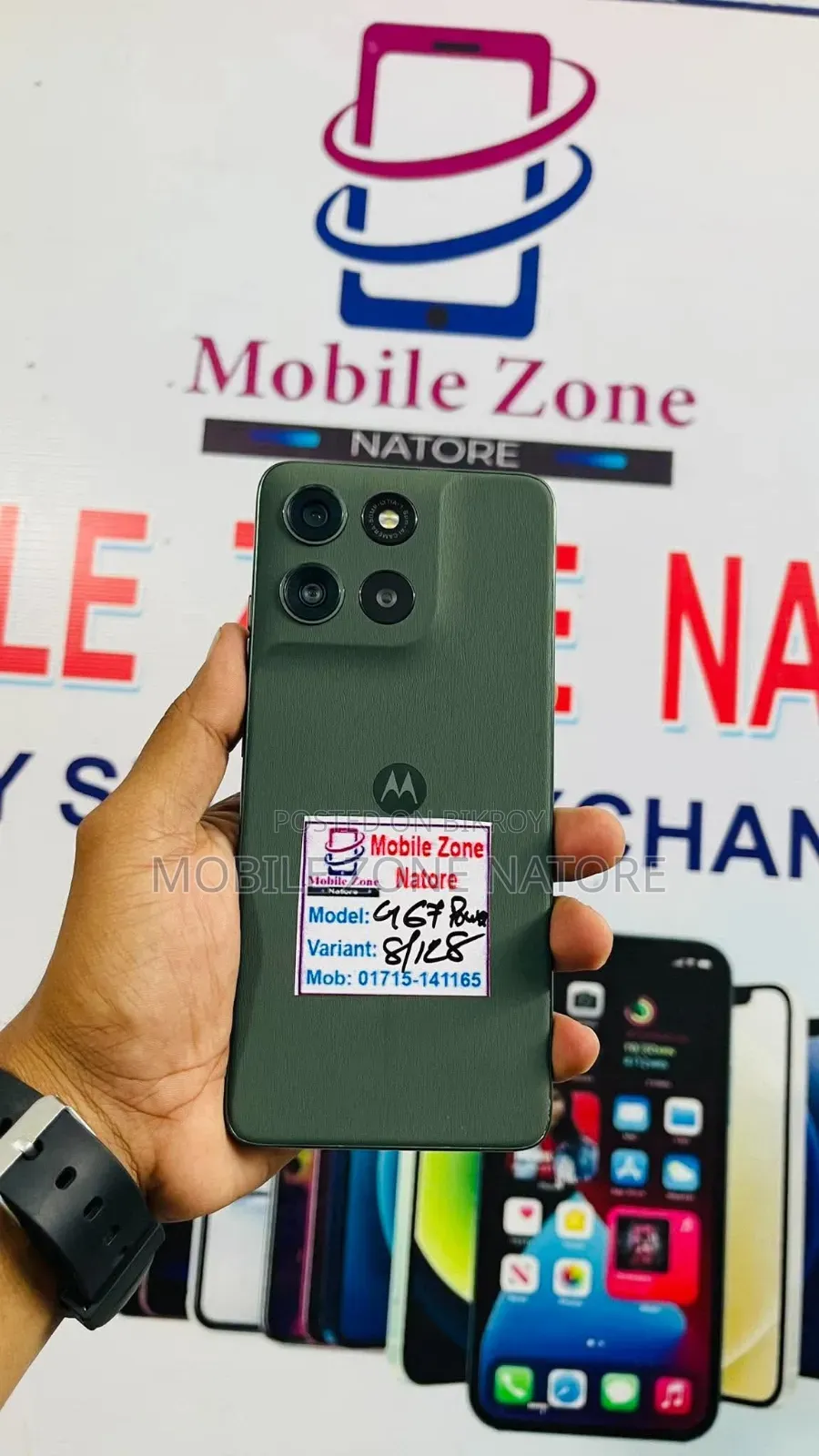 Motorola Moto G67 Power 5G 128 GB