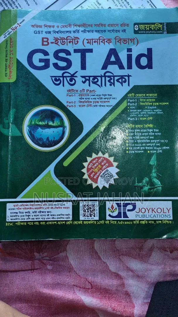 Admission Book