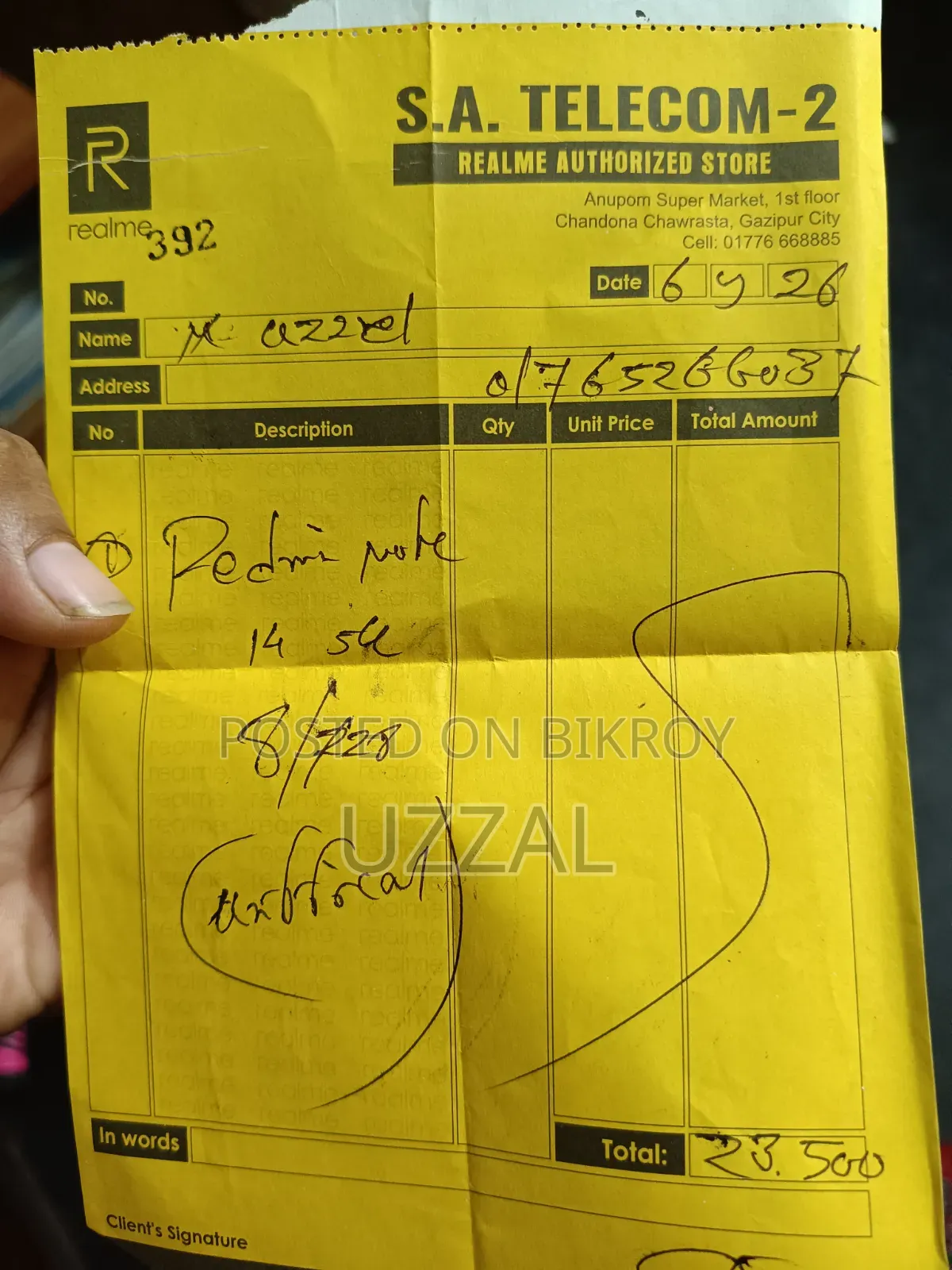 শাওমি ১৪ ২৫৬ জিবি সাদা